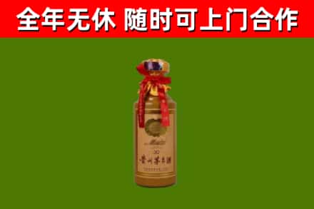 承德烟酒回收30年茅台酒.jpg