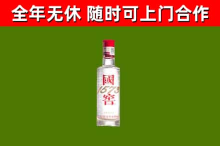 承德烟酒回收1573酒.jpg