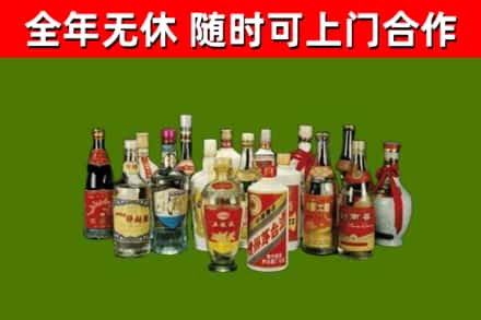 承德烟酒回收老白酒.jpg
