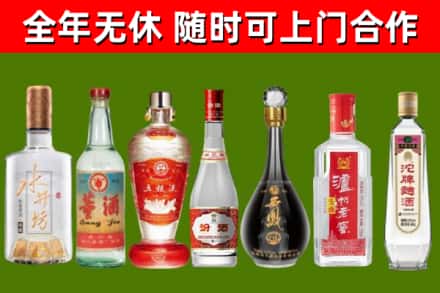 承德烟酒回收名酒系列.jpg
