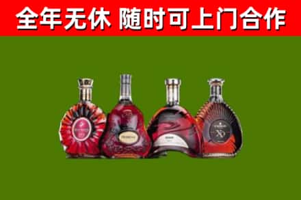 承德烟酒回收洋酒.jpg